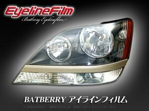 BATBERRY アイラインフィルム■ハリアー 10系 T-2