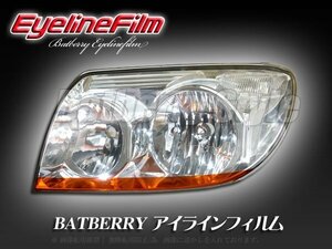 BATBERRY アイラインフィルム■ハイラックス サーフ 215 前期 T-1