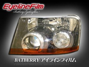 BATBERRY アイラインフィルム■ekスポーツ H81W