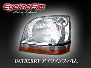 BATBERRY アイラインフィルム■ムーヴ/ムーブ L150S