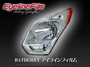 BATBERRY アイラインフィルム■ワゴンR MH34S 前期 T-1