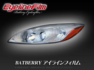 BATBERRY アイラインフィルム■プレマシー CW系 T-1