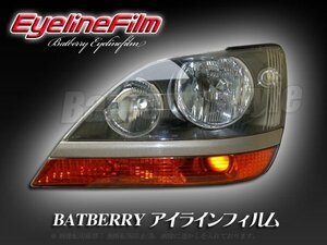 BATBERRY アイラインフィルム■ハリアー 10系 T-3