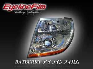 BATBERRY アイラインフィルム■エルグランド E51後期 T-1.