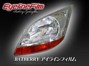 BATBERRY アイラインフィルム■ムーブ L175 T-1