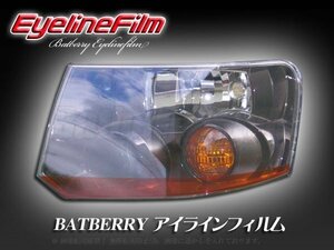 BATBERRY アイラインフィルム■ｅｋスポーツ H82W