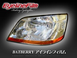 BATBERRY アイラインフィルム■ノア R60 前期 T-2