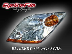 BATBERRY アイラインフィルム■イスト NCP60系 前期 T-2