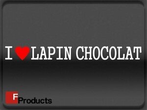 Fproducts アイラブステッカー■LAPIN CHOCOLAT/アイラブ ラパンショコラ