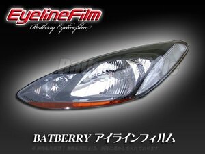 BATBERRY アイラインフィルム■デミオ DE系 T-1