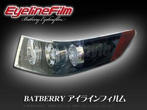 BATBERRY アイラインフィルム■ゼストスパーク JE1/JE2 T-1