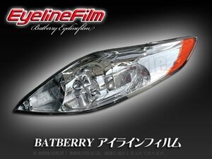 BATBERRY アイラインフィルム■プレマシー CR系 前期 T-1