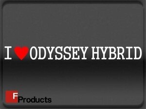 Fproducts アイラブステッカー■ODYSSEY HYBRID/アイラブ オデッセイハイブリッド