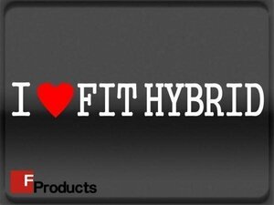 Fproducts アイラブステッカー■FIT HYBRID/アイラブ フィットハイブリッド