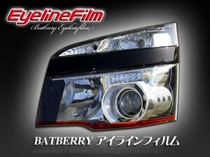 BATBERRY アイラインフィルム■ヴォクシー R70 後期 T-2