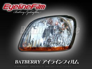 BATBERRY アイラインフィルム■プレオ RA1/RA2 前期