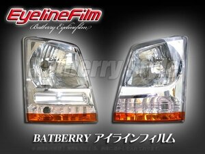 BATBERRY アイラインフィルム■ワゴンR MH21S T-1