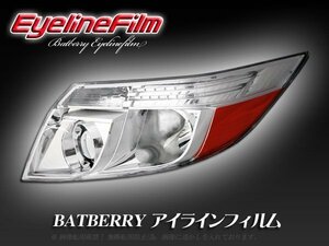 BATBERRY アイラインフィルム■ノア 80系 前期 T-1