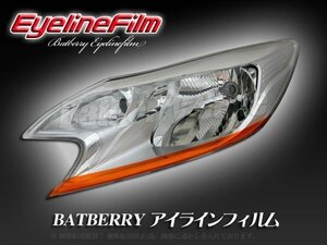 BATBERRY アイラインフィルム■ノート E12/NE12 前期 T-2