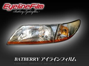 BATBERRY アイラインフィルム■プレマシー CP系 前期