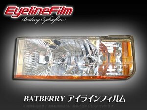 BATBERRY アイラインフィルム■bB NCP30系 後期