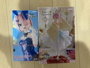 Re:ゼロから始める異世界生活 BiCute Bunnies Figure ラム Exc∞d Creative Figure ラム 2種セット