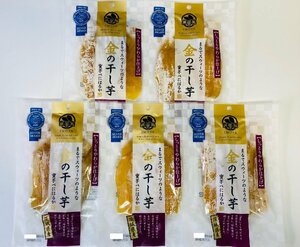 10%off dried sweet potato domestic production no addition Ibaraki 90g*5 sack gold. dried sweet potato . is .. best-before date 2024/6/28