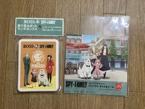 新品非売品☆SPY×FAMILY スパイファミリー 折り畳み式ランチボックス お弁当箱 BOSS オリジナルぬりえ&シール マクドナルド 未開封 ③ 