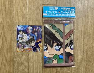 新品非売品☆名探偵コナン クールタオル ダブル抗菌PPポケッタブルマスクケース 未開封 サントリーグリーンダカラ スコッティ④