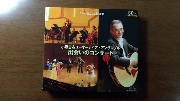 小坂忠 / 出会いのコンサート ライブ盤 (2CD+DVD)
