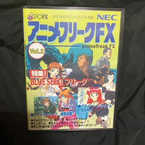  anime freak FX vol.2 PC FX spot sale 