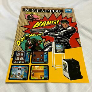  New York cap ta-N.Y CAPTOR tight -TAITO arcade leaflet catalog Flyer pamphlet regular goods 