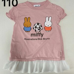 ミッフィー　miffy 半袖　トップス　子供服　ピンク　110