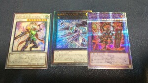 遊戯王OCG QUARTER QUARTER CENTURY DDD烈火大王エグゼクティブ・テムジン 25thレア セット