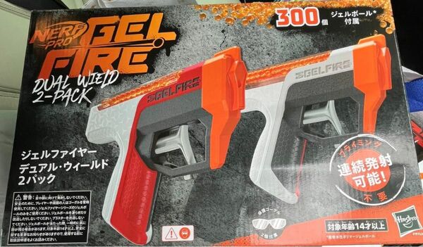 新品　未使用　NERF　ジェルファイヤー　デュアルウィールド　2パック