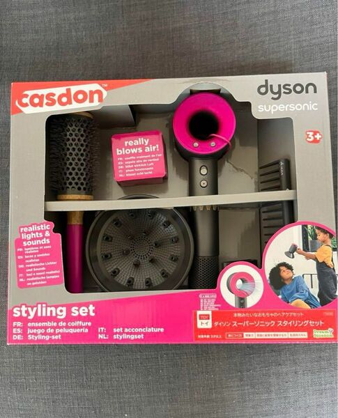 新品未使用　ダイソン　dyson おもちゃ　子供　ドライヤー