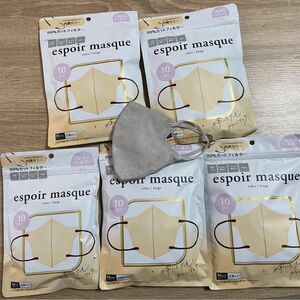 espoir mask グレー　不織布マスク　50枚セット