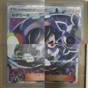 【第二弾 総額100万円越え ポケモンカード4枚セット こわいおねえさん エリカのおもてなし ルザミーネ シロナ 価格高騰まとめ売り】の画像7