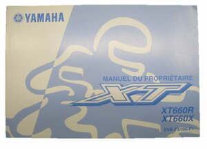 XT660R XT660X 取扱説明書 ヤマハ 正規 中古 バイク 整備書 5VK オーナーズマニュアル 仏語版 ja 車検 整備情報