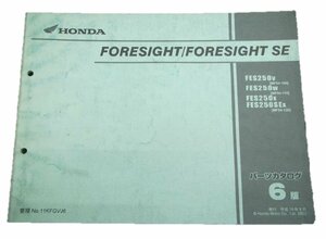  Foresight SE parts list 6 version Honda regular used bike service book MF04-100~120 vehicle inspection "shaken" parts catalog service book 