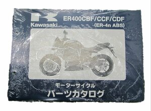 ER-4n パーツリスト 在庫有 即納 カワサキ 正規 新品 バイク 整備書 ER400CBF CCF CDF 未使用 車検 パーツカタログ 整備書