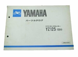 YZ125 パーツリスト 1版 ヤマハ 正規 中古 バイク 整備書 5X4 5X4-000101～ Vx 車検 パーツカタログ 整備書