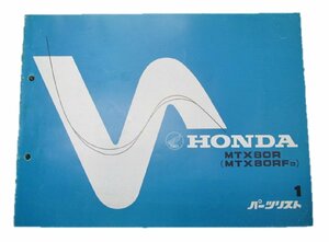 MTX80R パーツリスト 1版 ホンダ 正規 中古 バイク 整備書 HD08 整備に役立ちます 2 車検 パーツカタログ 整備書