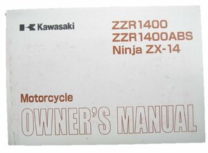ZZ-R1400 取扱説明書 英語版 カワサキ 正規 中古 バイク 整備書 ZX1400A B Ninja ZX-14 4 車検 整備情報