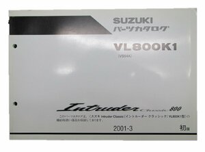 イントルーダークラシック800 パーツリスト 1版 スズキ 正規 中古 バイク 整備書 VS54A 車検 パーツカタログ 整備書