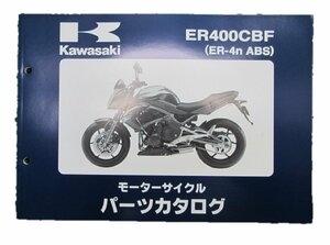ER-4N パーツリスト カワサキ 正規 中古 バイク 整備書 ’11 ER400CBF整備に役立ちます 車検 パーツカタログ 整備書