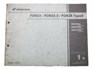 フォルツァ S タイプX パーツリスト 1版 ホンダ 正規 中古 バイク 整備書 MF06-130 車検 パーツカタログ 整備書