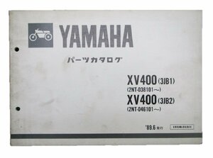XV400ビラーゴ パーツリスト 1版 ヤマハ 正規 中古 バイク 整備書 3JB1 2 2NT 車検 パーツカタログ 整備書