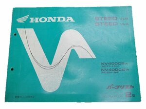  Steed VLS VLX список запасных частей 2 версия Honda стандартный б/у мотоцикл сервисная книжка NC37 NC26 техосмотр "shaken" каталог запчастей сервисная книжка 