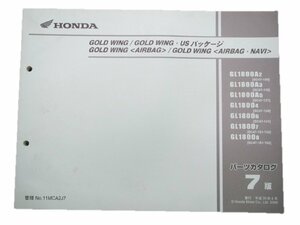  Goldwing parts list 7 version Honda regular used bike service book SC47-100~162 vehicle inspection "shaken" parts catalog service book 